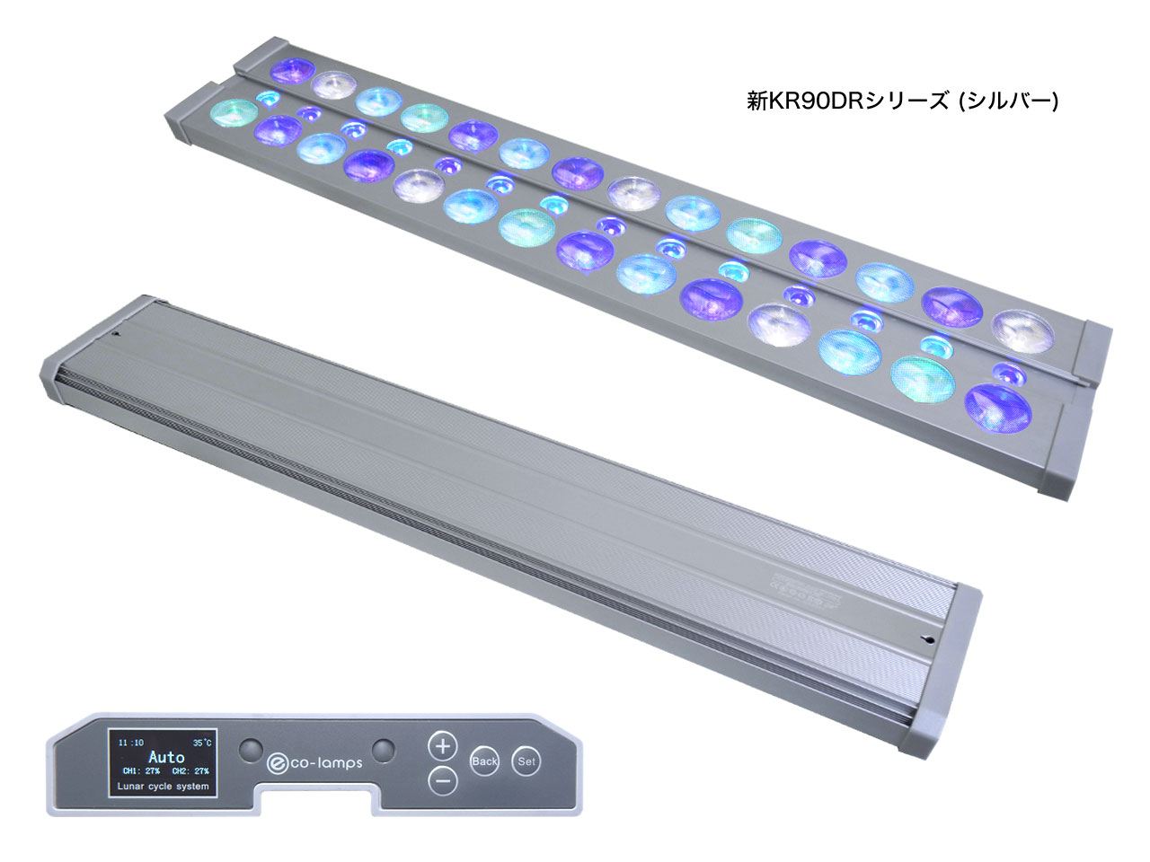 水槽用LEDライト KR93SP 24インチ(62cm) - アクアリウム